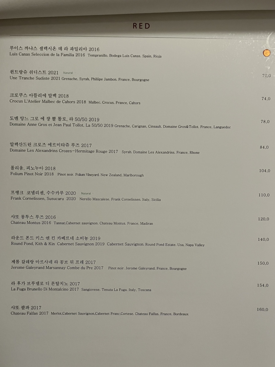 북촌한식 이미지