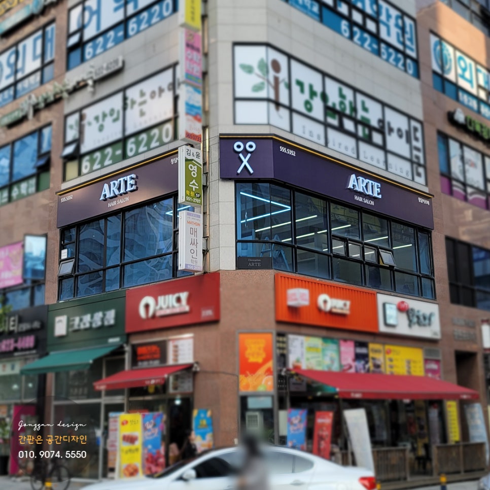 청담아르떼 이미지