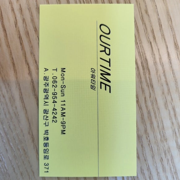 코웨이 나라 대리점 이미지