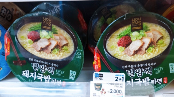 GS25화명코아점 이미지