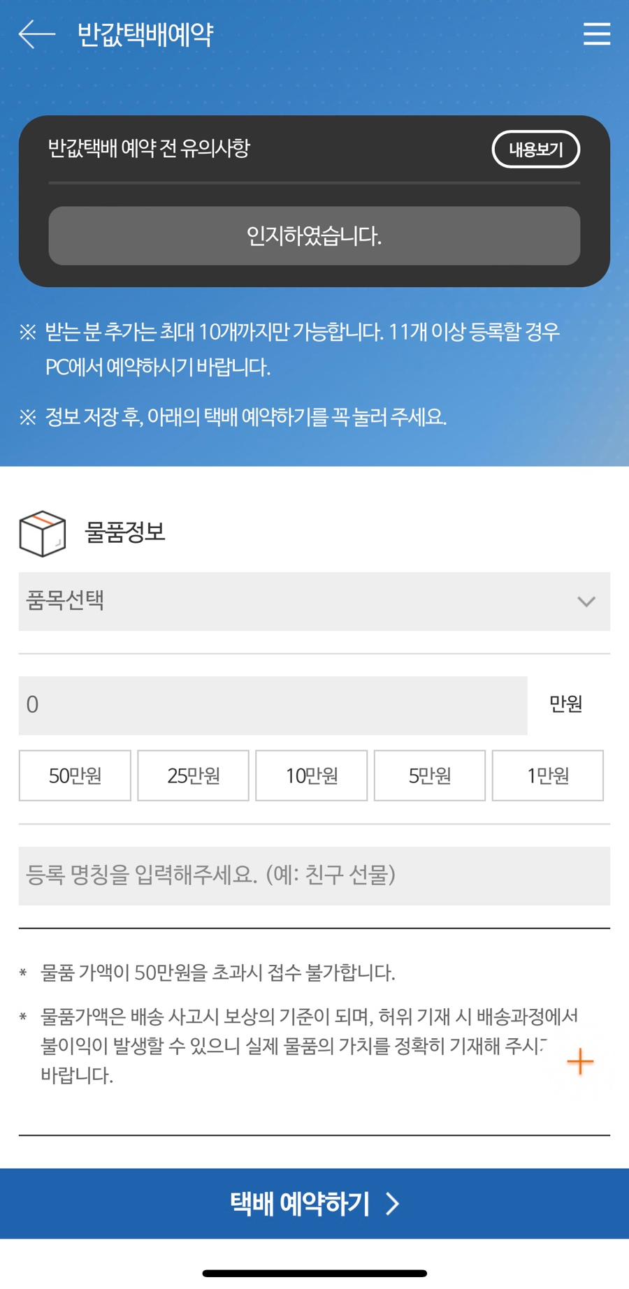 싼데의류 이미지