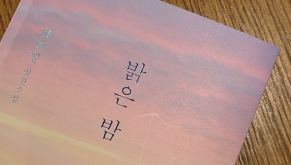 새소망세탁소 이미지