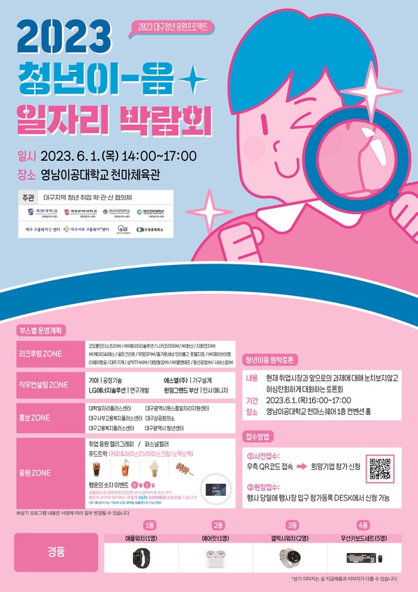(주)에스엘코리아 이미지