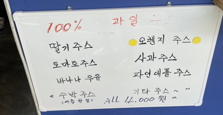 조은커피&김밥 이미지