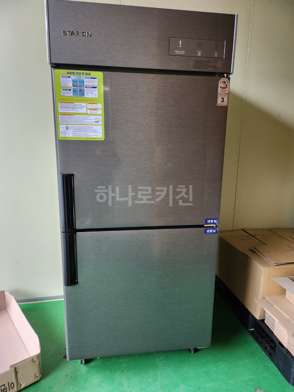 신우에프앤디 이미지