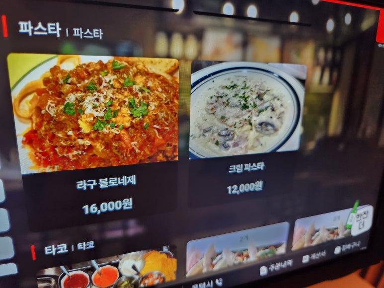 백스트리트415 이미지