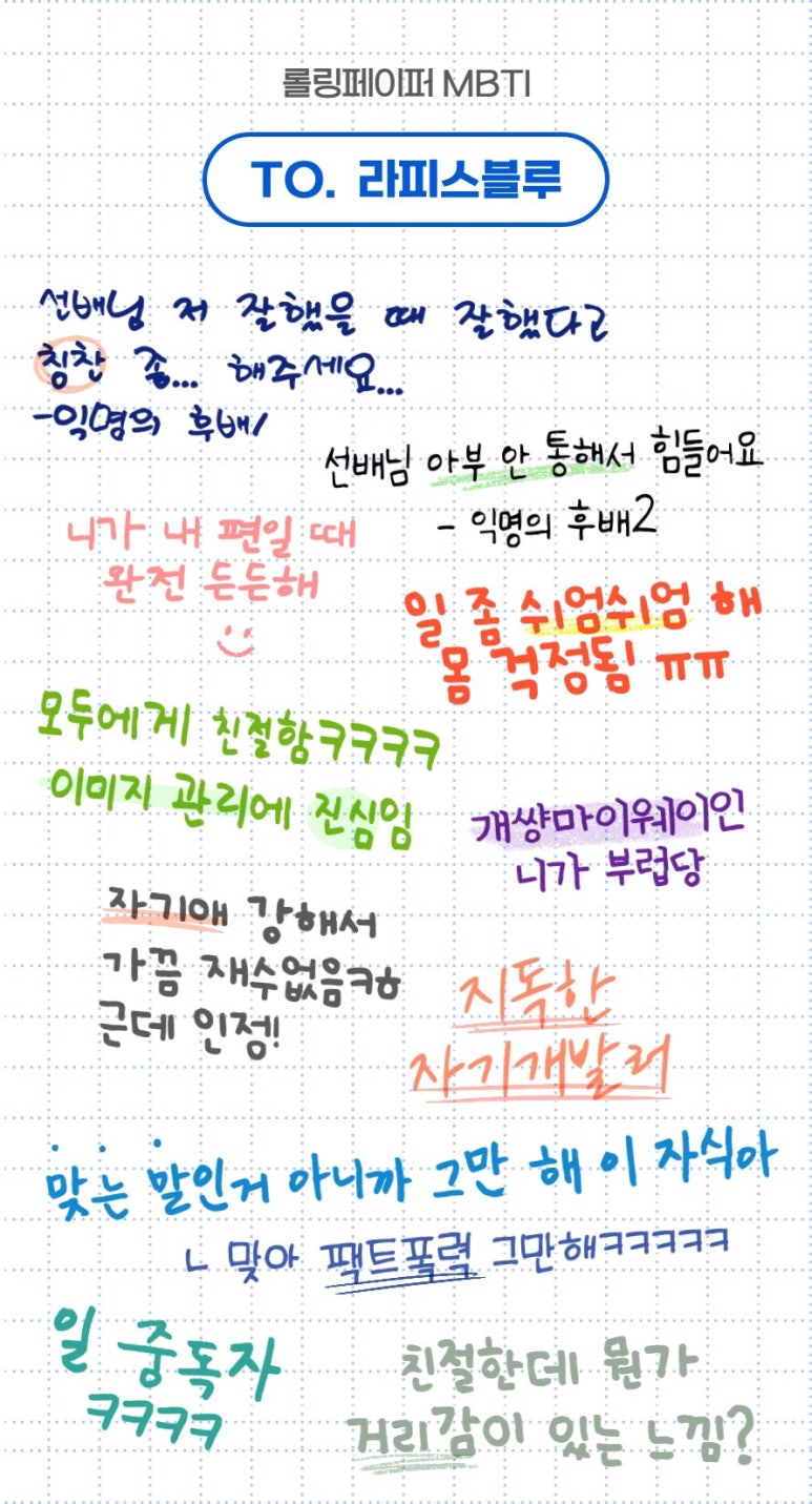얌이 이미지