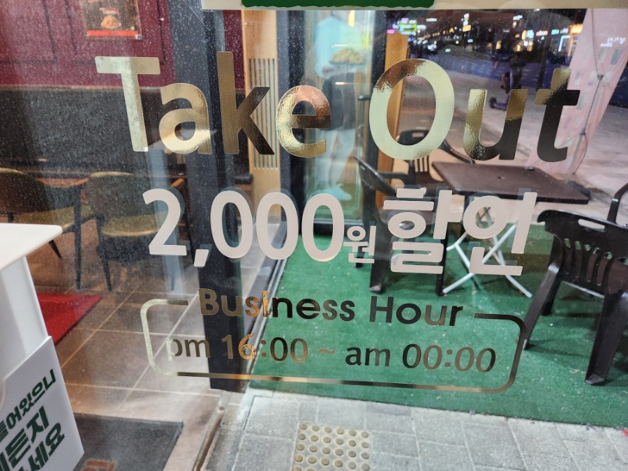 자담치킨 구래점 이미지