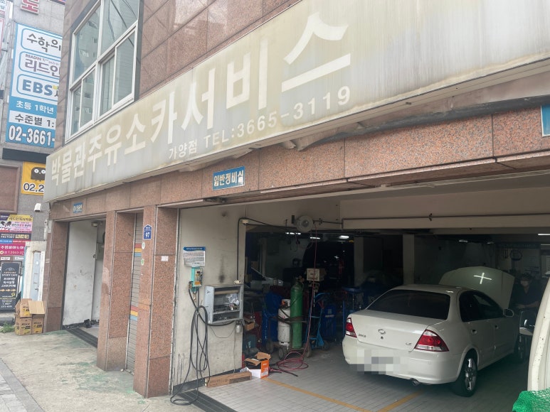 박물관카서비스 이미지