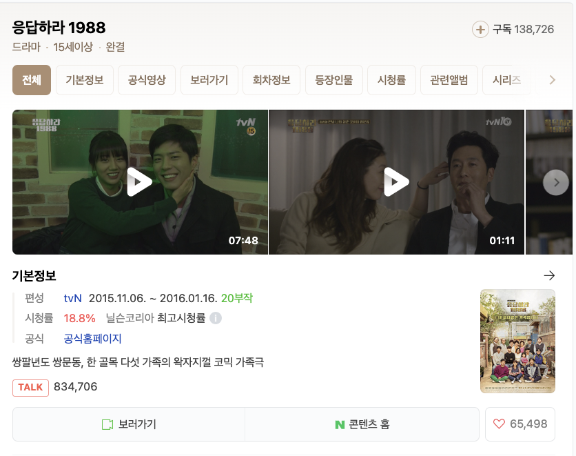 씨에이치보컬연기학원 이미지