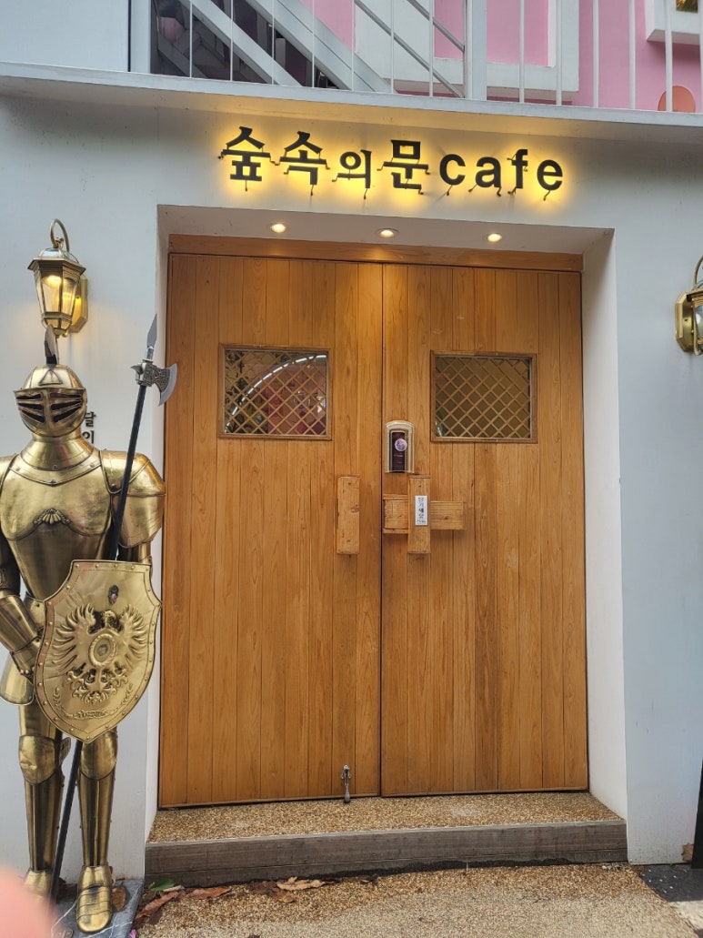 숲속의문 이미지