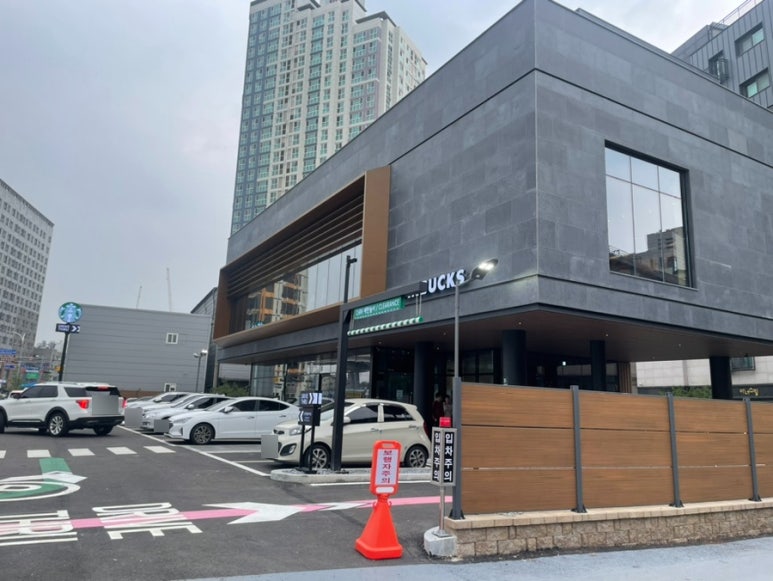스타벅스 용인신갈DT점 이미지