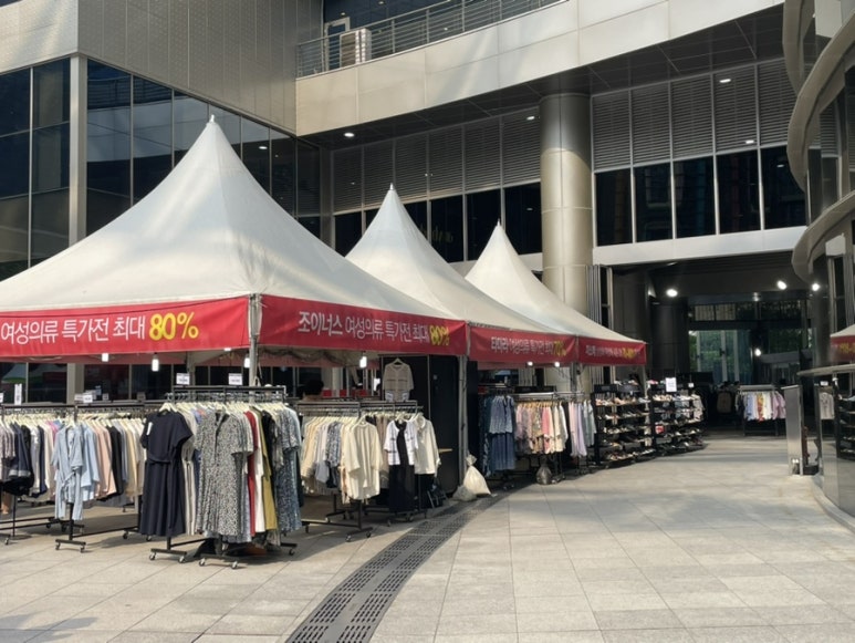 NC백화점타마라 이미지