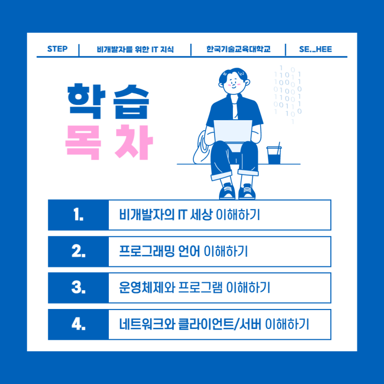 디퍼런테이션 이미지