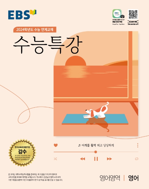 람파스영어학원 이미지