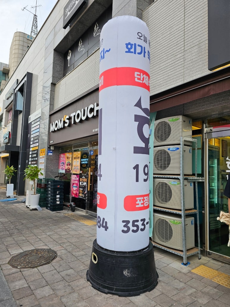 회1984 이미지
