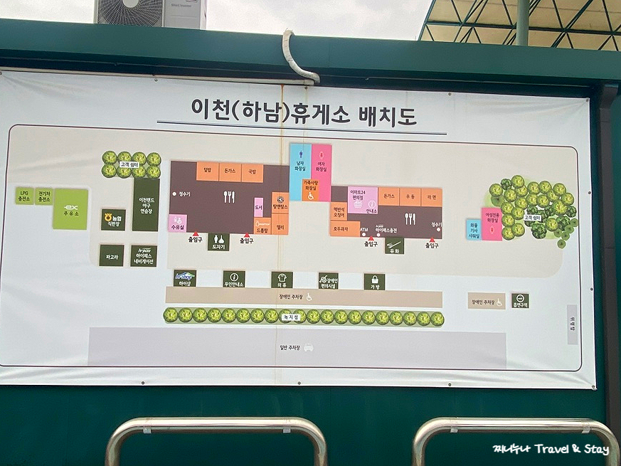 하남(만)휴게소 이미지