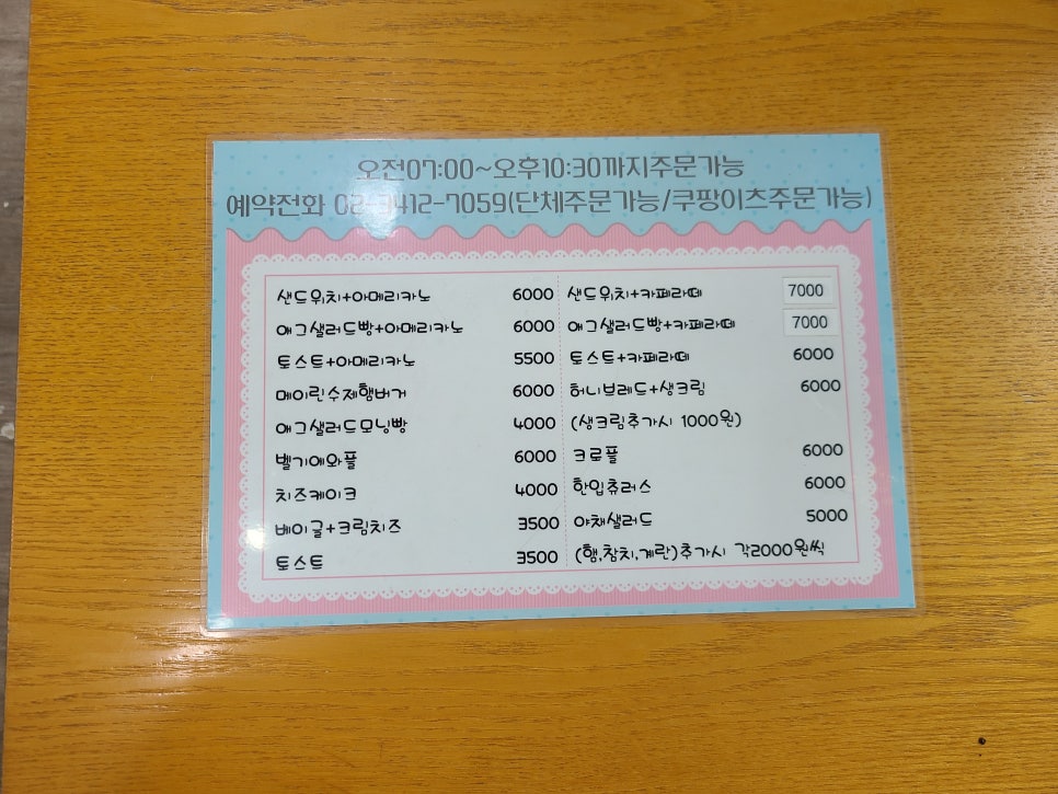 메이린(MAYLIN) 이미지