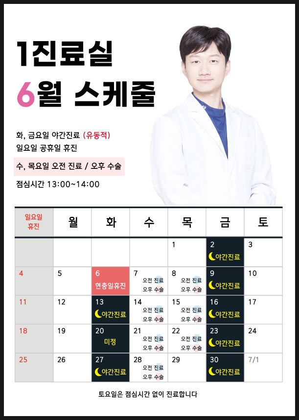 장곡미소아이안과 이미지