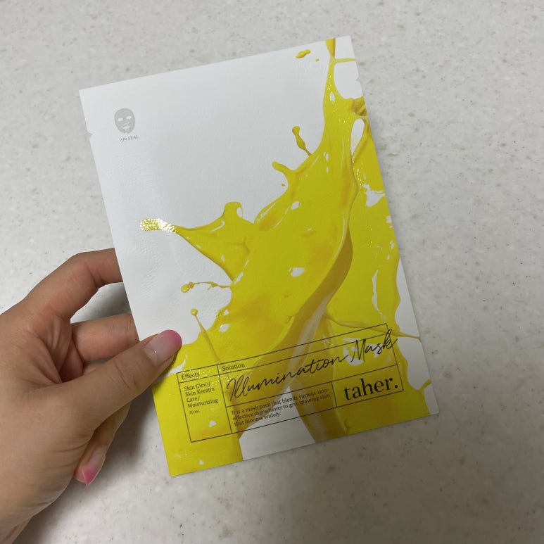 눈부신홈케어 이미지