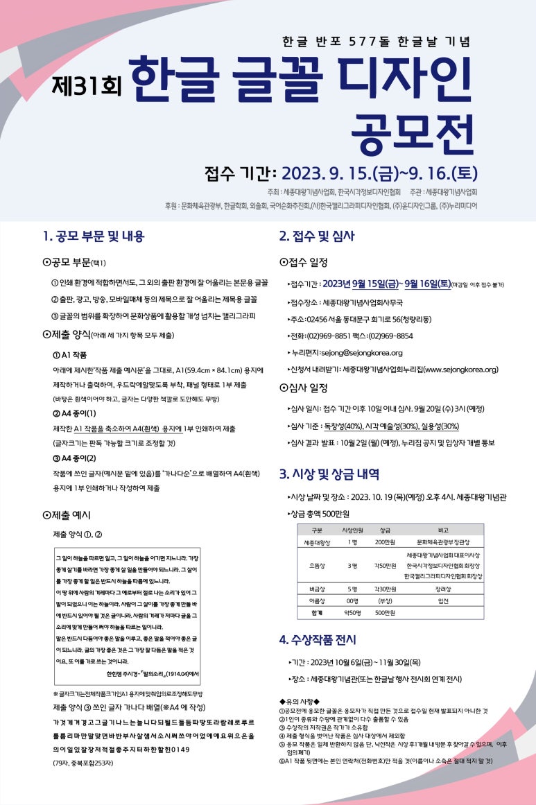 한글인쇄광고 이미지