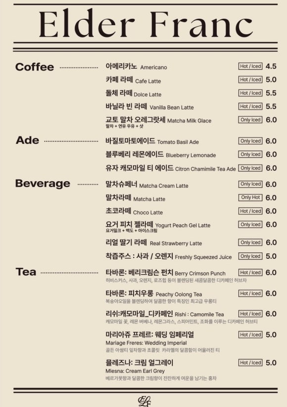 엘더프랑사천점 이미지