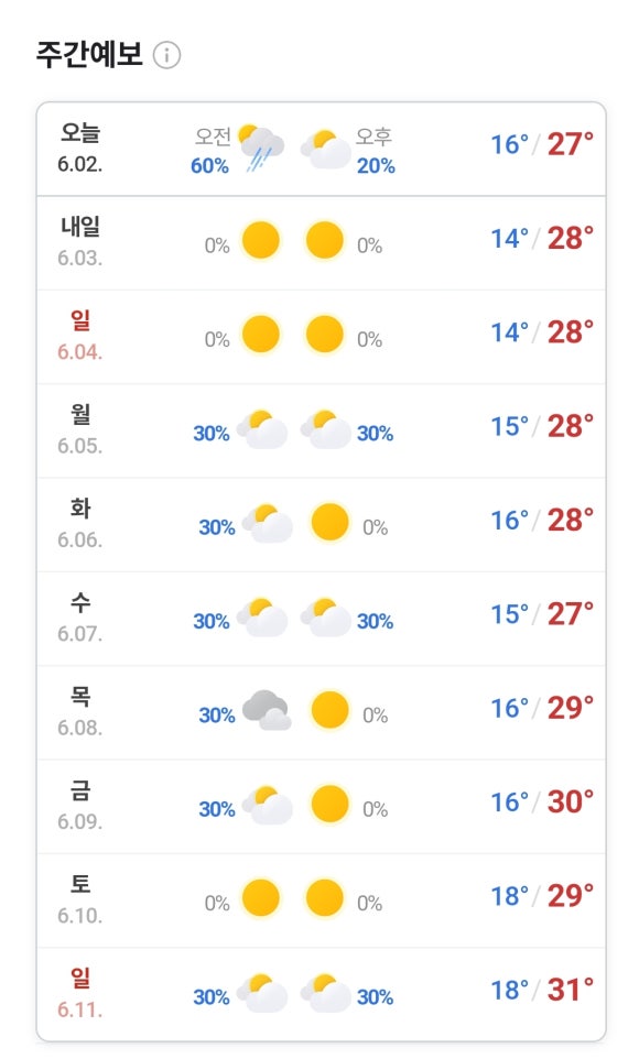 백운모텔 이미지