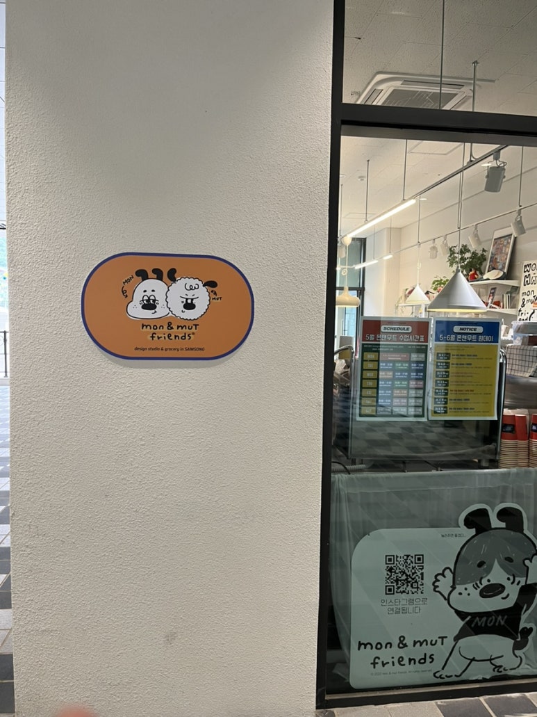 몬앤무트프렌즈 이미지