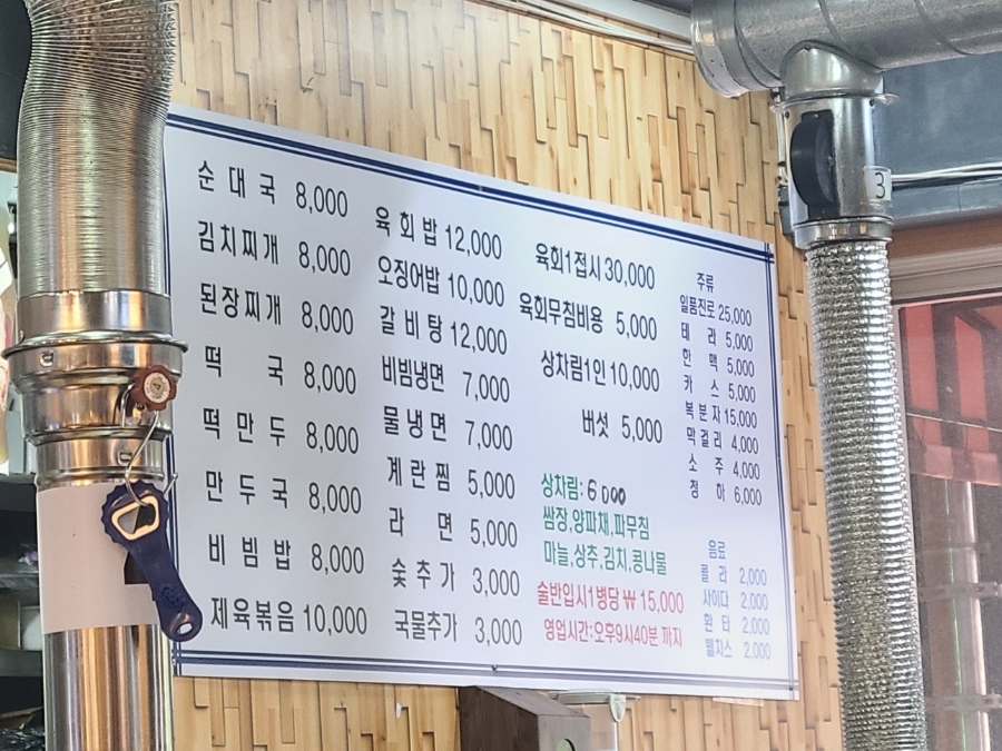 우진축산유통 이미지