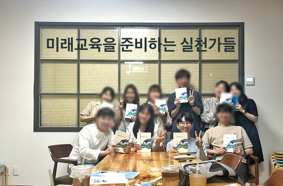 미래학교자치연구소 이미지