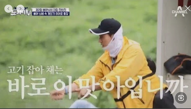 냉철한삼겹화곡동점 이미지