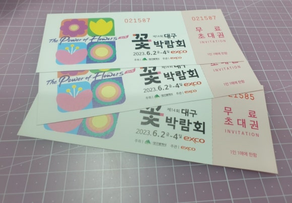 킹스꼬마김밥매천점 이미지