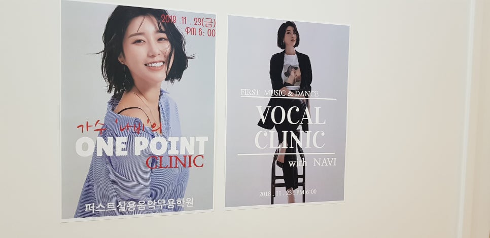 퍼스트음악학원 이미지