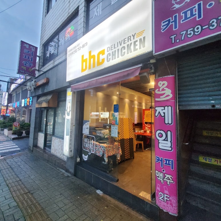 비에이치씨망미배산점 이미지