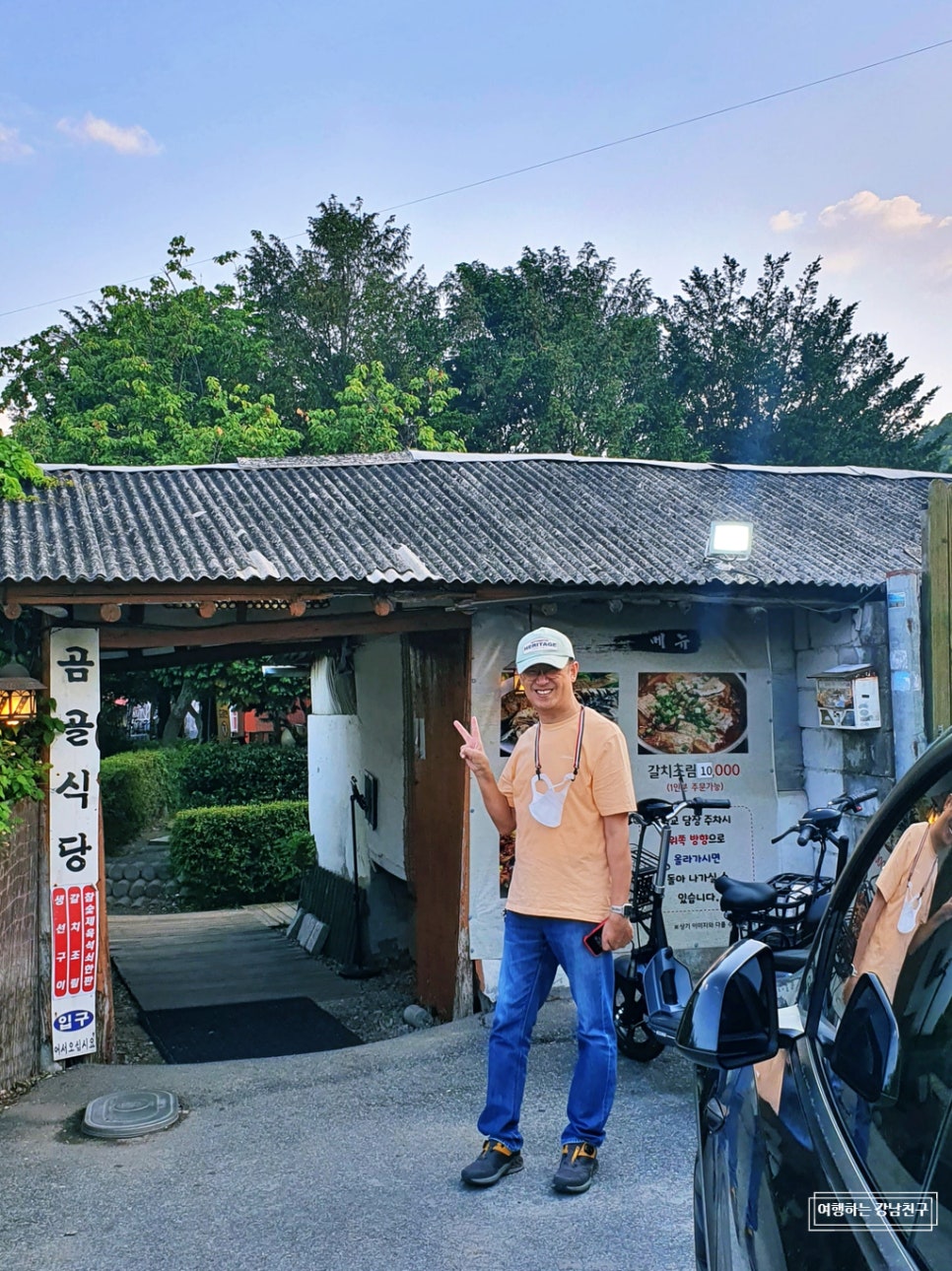 참숯생선구이 이미지
