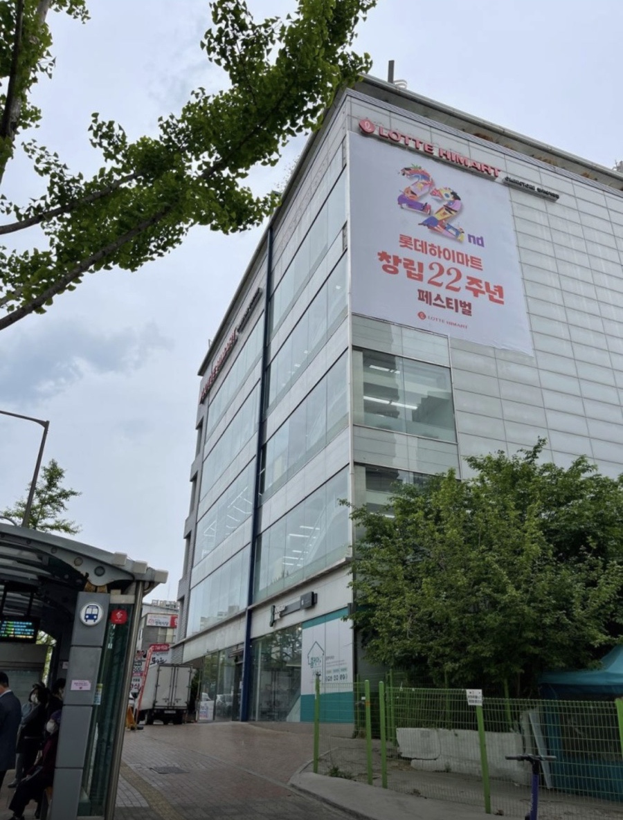 종로맥시스템 이미지