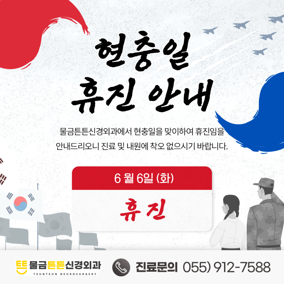 물금튼튼신경외과의원 이미지