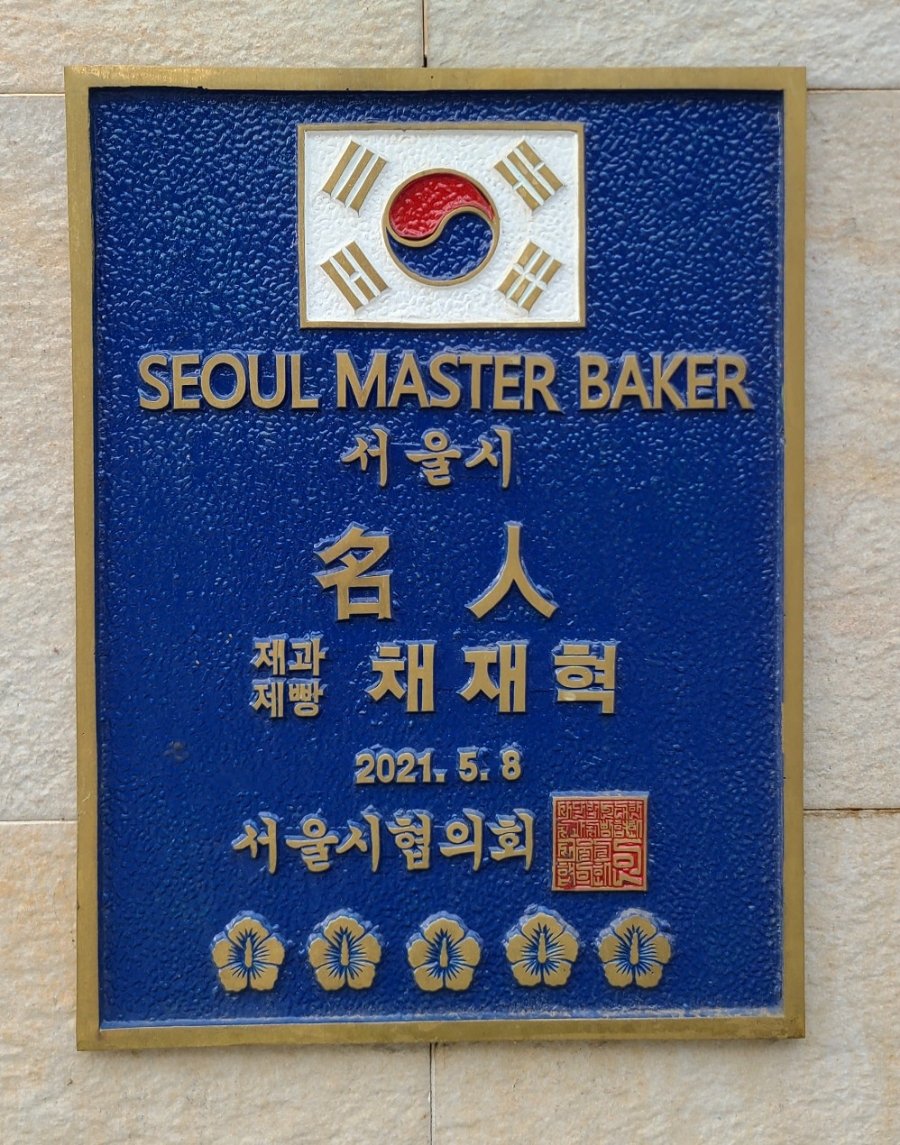 베이커리몽소 이미지