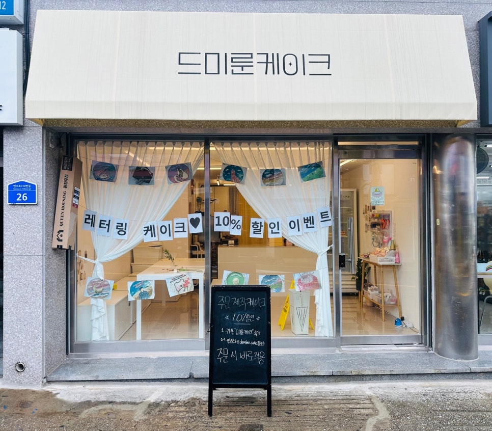 드미룬케이크 이미지