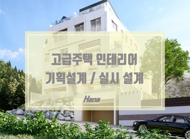 씨앤에이건축사사무소 이미지