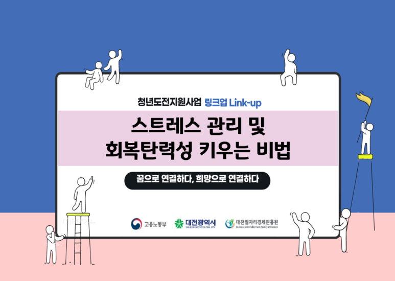 더인컴퍼니 이미지