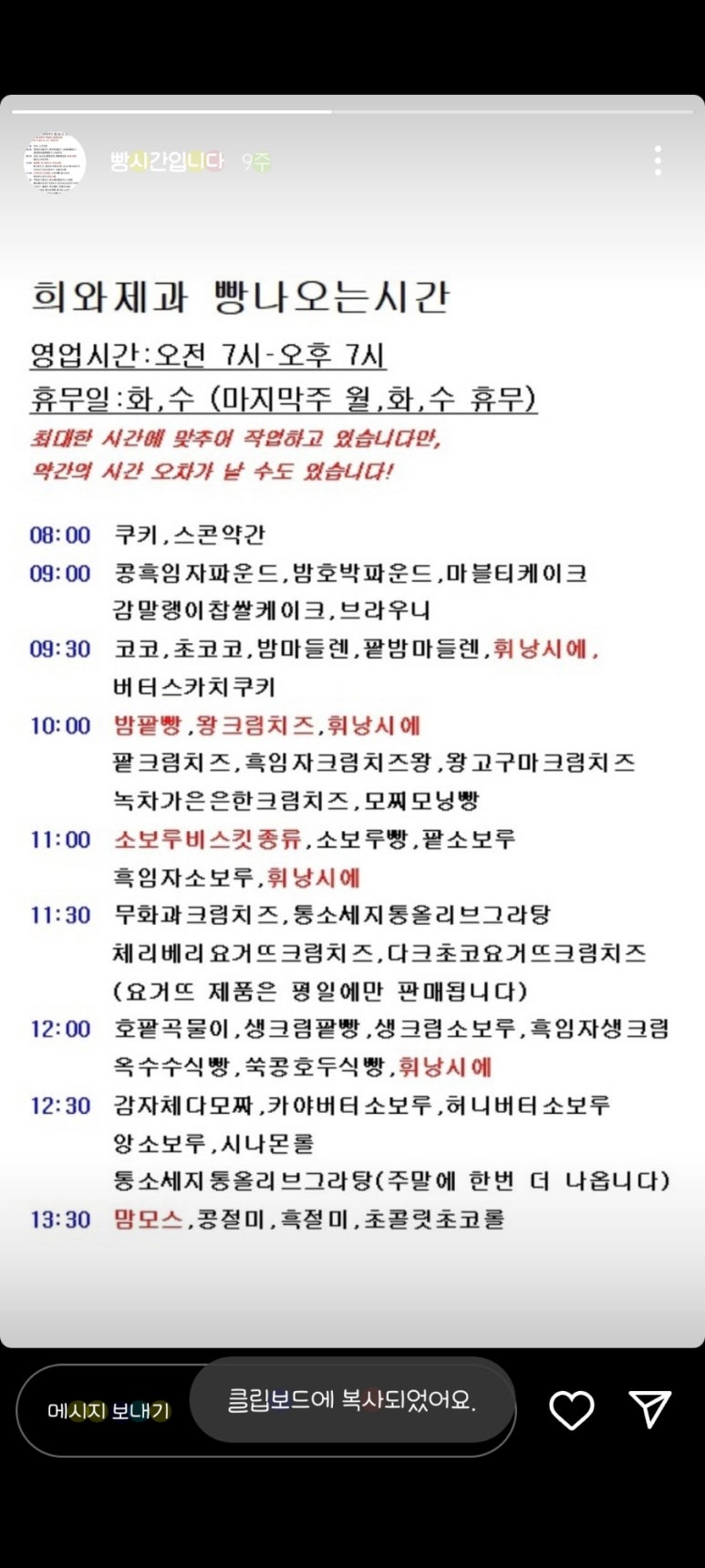 희와제과 이미지