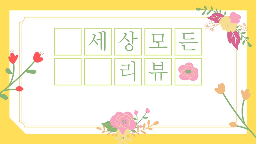 던킨인천W 이미지