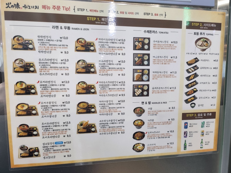 파리바게뜨 성남신흥점 이미지