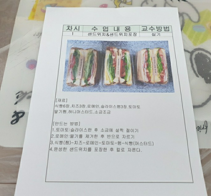 세린푸드 이미지