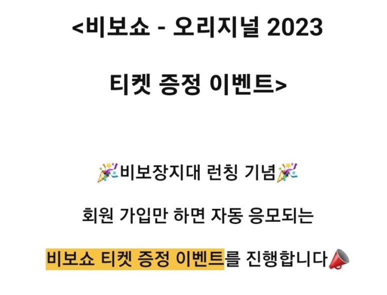 은이슈퍼 이미지