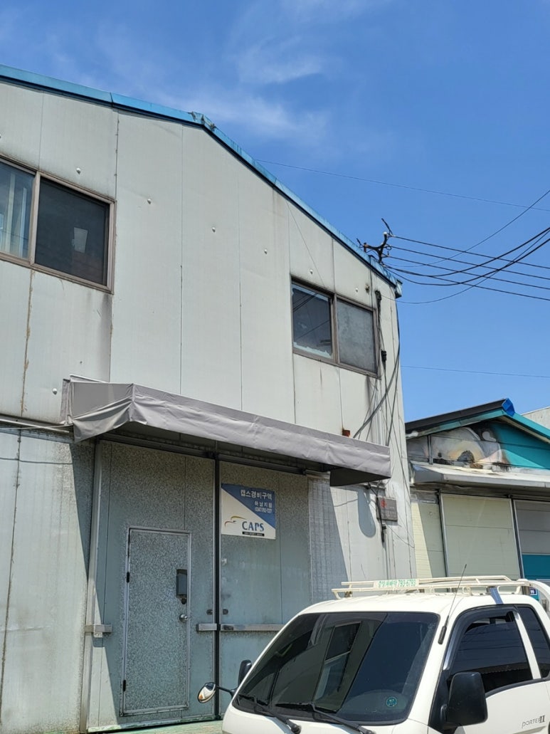 한국천막기업 이미지