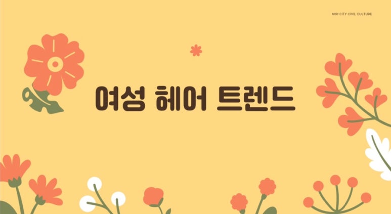 아름다옴 이미지