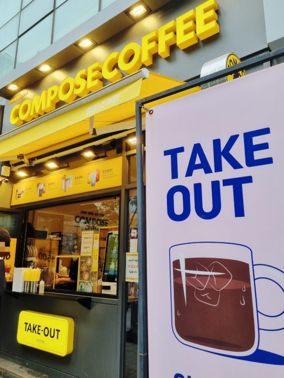 컴포즈커피당산 이미지