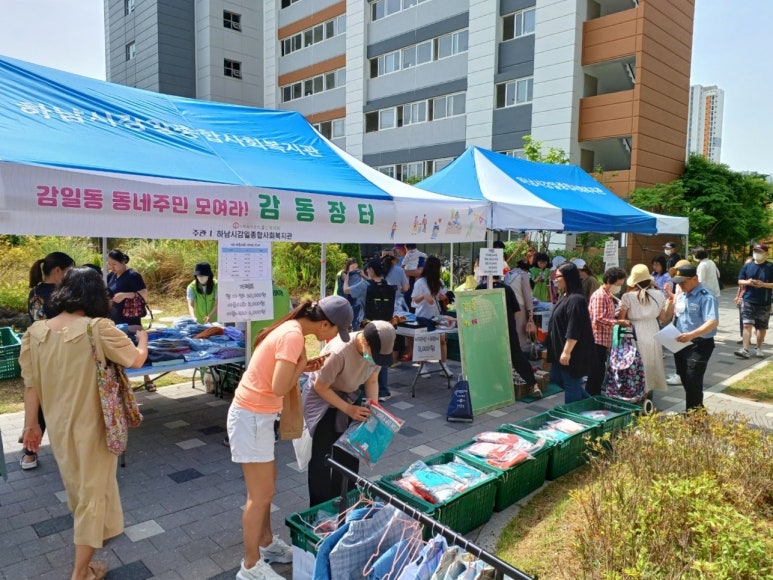 하남신발 이미지